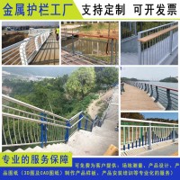 中山河道護欄價格 陽江景區漁塘隔離