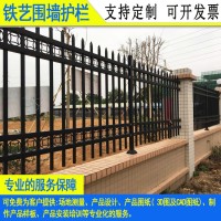 萬山小區院墻柵欄價格 珠海創意園鐵
