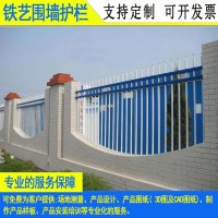 珠海富山鐵藝廠房噴塑護欄 汕尾園林