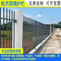 東莞防爬尖刺圍墻圍欄定制廣州廠區加