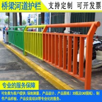 深圳不銹鋼河道景觀防護欄質(zhì)量有保證