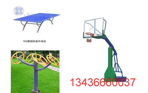 籃球架安裝尺寸示意圖