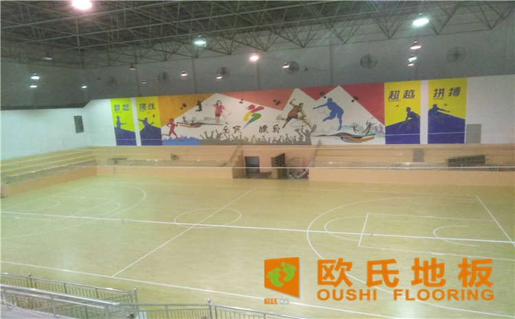 撫順體育館運動木地板價格