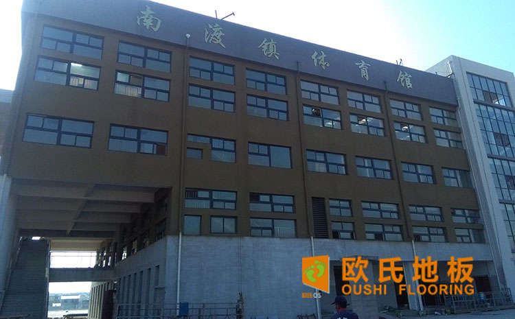 安裝運動木地板好體育設施網