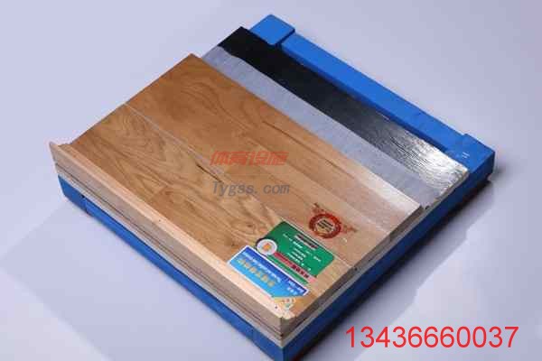 仙桃歐氏運動木地板批發