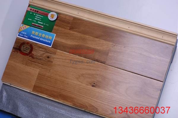 歐氏 吉林運動地板 球場運動地板