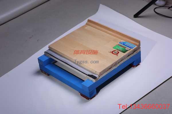 歐氏 舞蹈地板 高端運動木地板