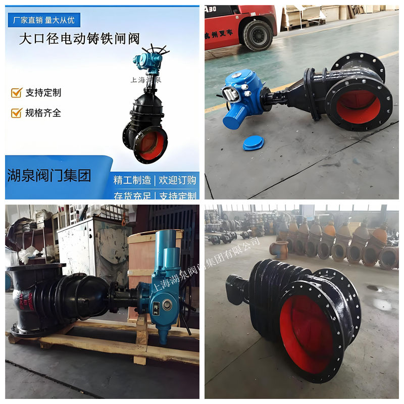 銅芯鑄鐵電動(dòng)閘閥
